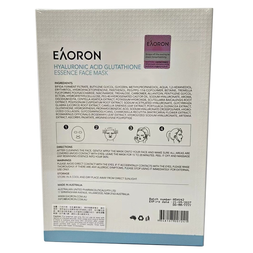 EAORON Eaoron Hyaluronic Acid Glutathione Essence Face Mask
