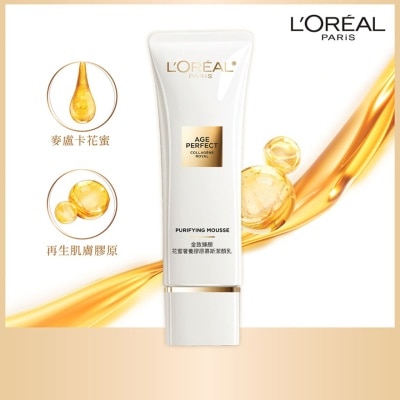 L'OREAL Age Perfect Purifying Mousse image
