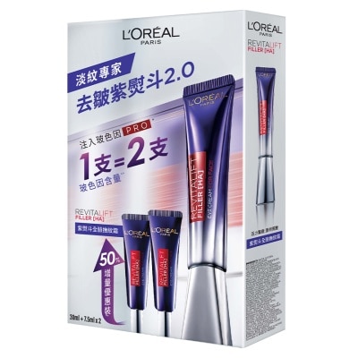 L'OREAL Filler Eye Cream For Face Jumbo Set