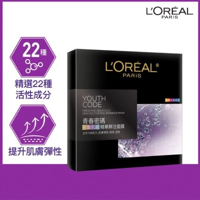 L'OREAL - Youth Code Mask 4.0