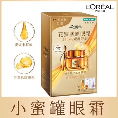 L'OREAL Age Perfect Eye Cream Set