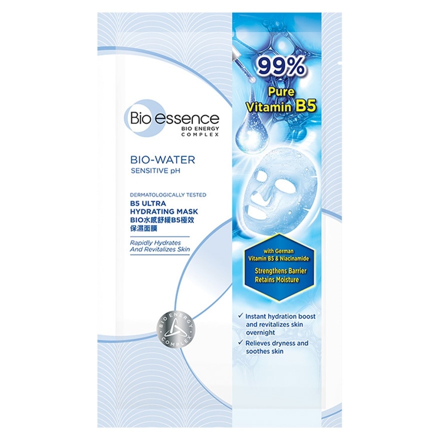 BIO-ESSENCE Bio-water B5 Ultra Hydrating Mask 10pcs