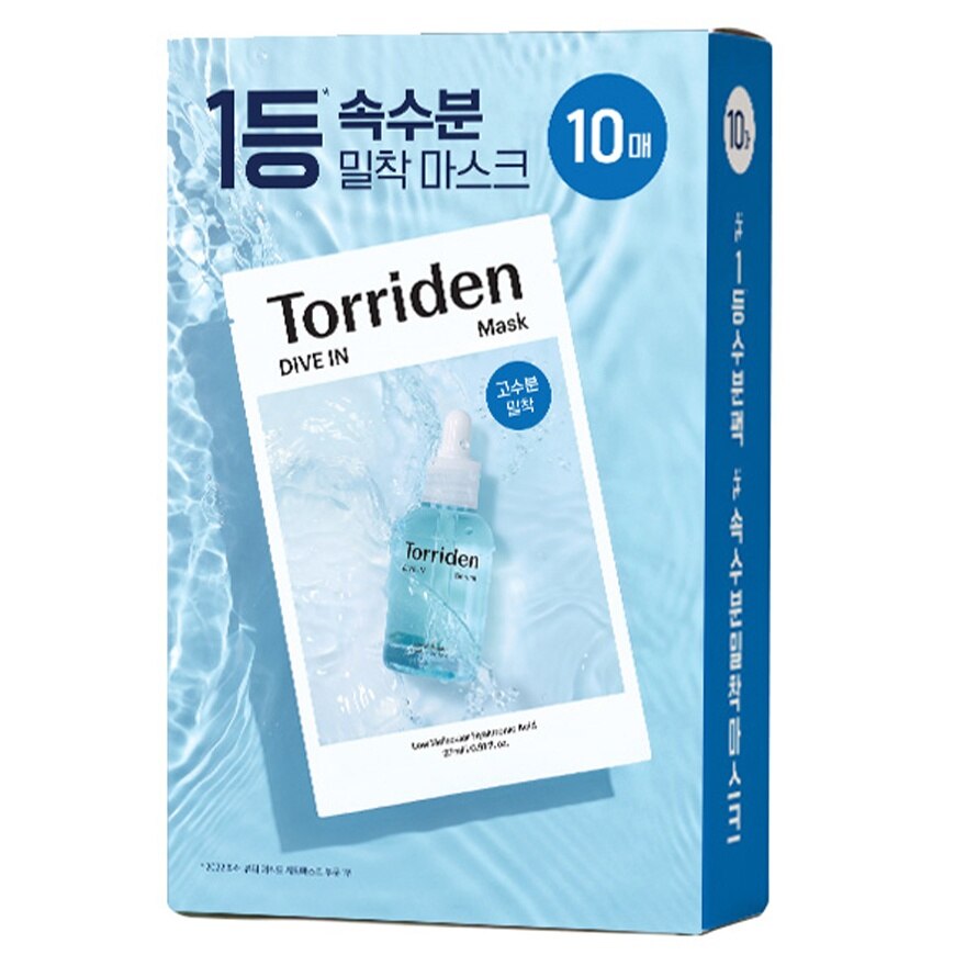 TORRIDEN Dive In Low Molecular Hyaluronic Acid Mask (10) | PNS eShop
