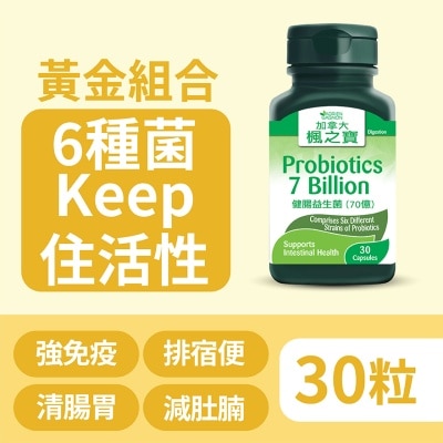 楓之寶 健腸益生菌 (70億) (30粒)