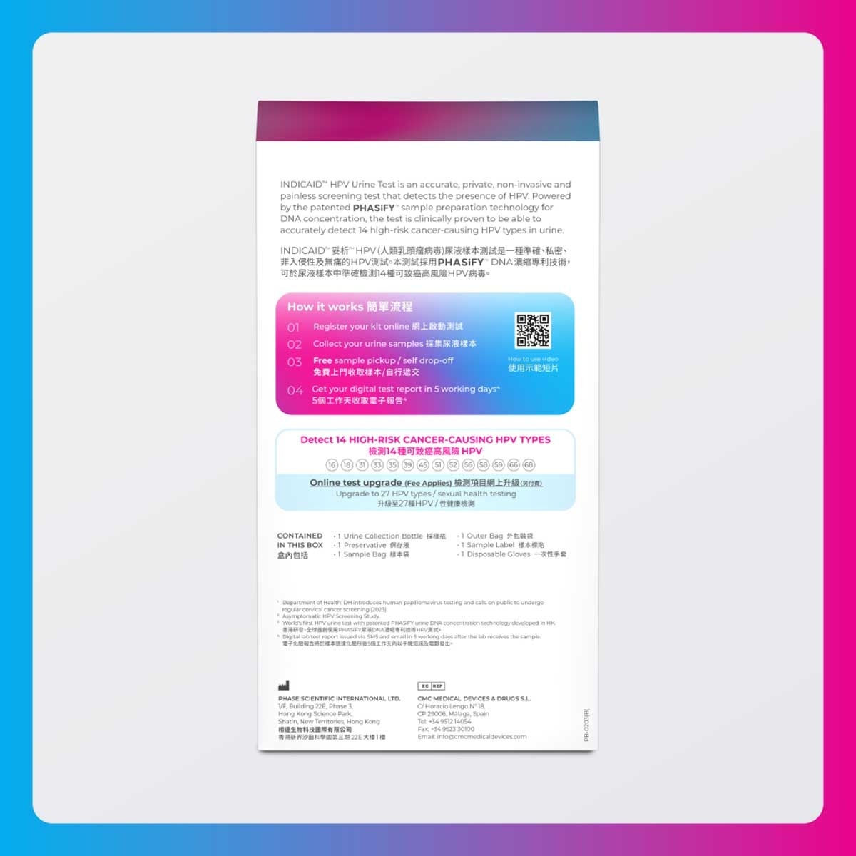 INDICAID Indicaid Hpv Urine Test