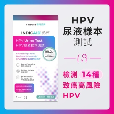 INDICAID Indicaid Hpv Urine Test