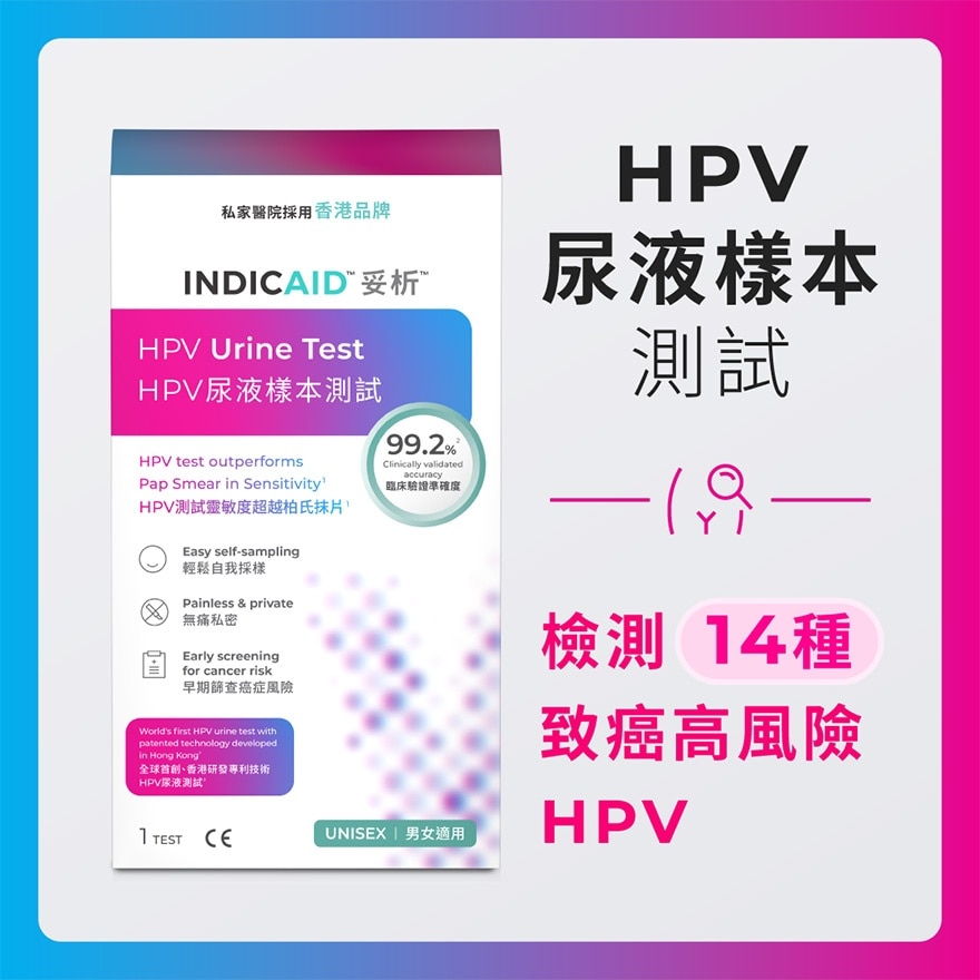 INDICAID Indicaid Hpv Urine Test