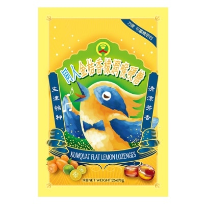 TONG REN 同人金桔香檬潤喉硬糖26.6克