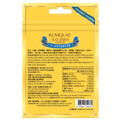 TONG REN Kumquat Flat Lemon Lozenges 26.6g