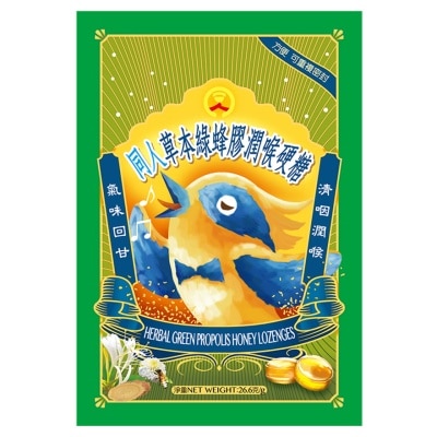 TONG REN 同人草本綠蜂膠潤喉硬糖26.6克