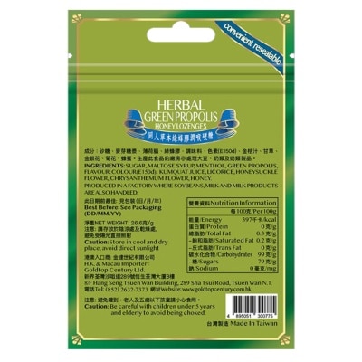 TONG REN 同人草本綠蜂膠潤喉硬糖26.6克