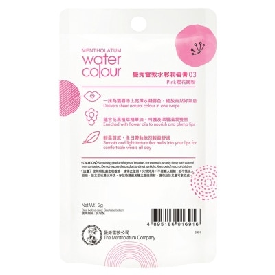 曼秀雷敦 水彩潤唇膏 03 櫻花嫩粉