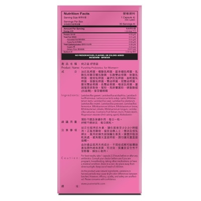 PURE VITA Probiotics For Women+