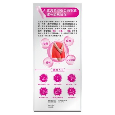 PURE VITA Probiotics For Women+