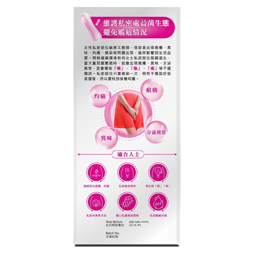 PURE VITA Probiotics For Women+