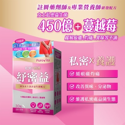 PURE VITA Probiotics For Women+