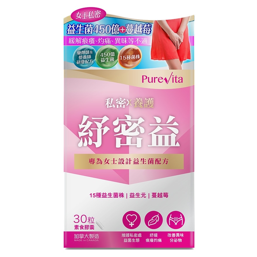 PURE VITA Probiotics For Women+