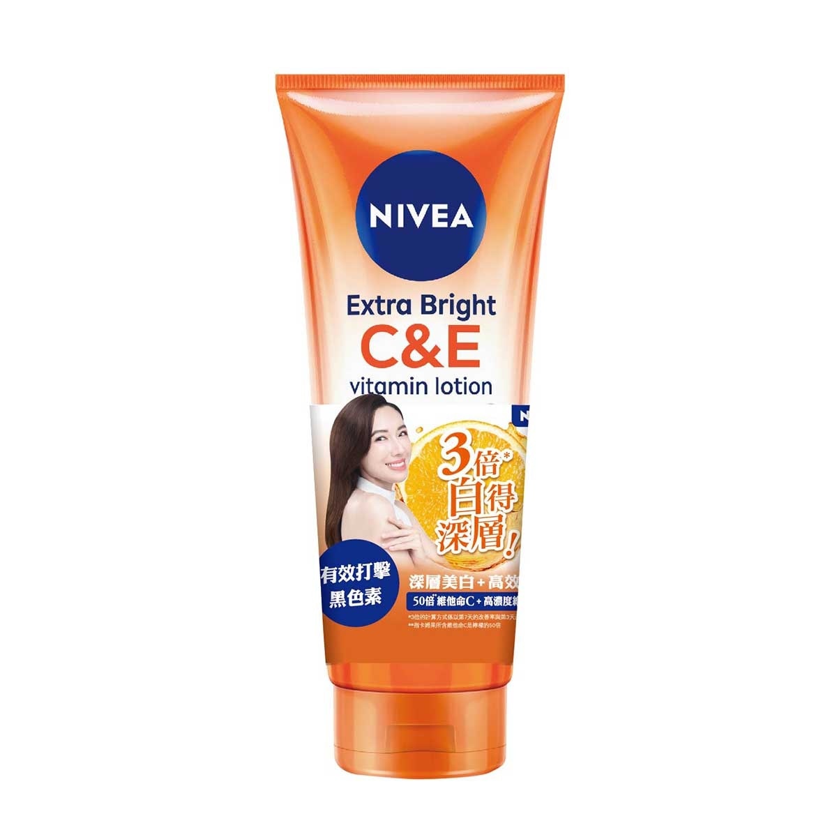 妮維雅 NIVEA 果萃雙效C&E淨白潤亮精華凝乳 320亳升