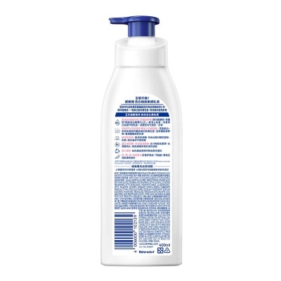 妮維雅 NIVEA 亮白極致嫩膚乳液 400亳升 image