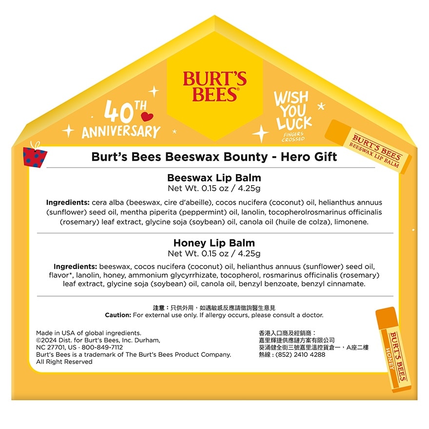 BURT'S BEES Burt’s Bees Beeswax Bounty – Hero Gift