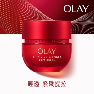 OLAY Olay胜肽專研緊緻輕潤乳霜50g