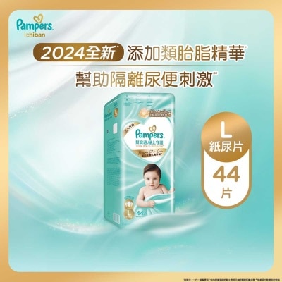 PAMPERS Pampers Ichiban Tape L 44 Pcs