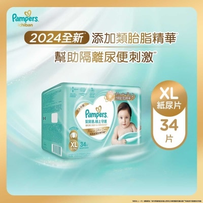 PAMPERS Pampers Ichiban Tape Xl 34 Pcs