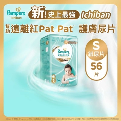PAMPERS Pampers Ichiban Tape S 56 Pcs