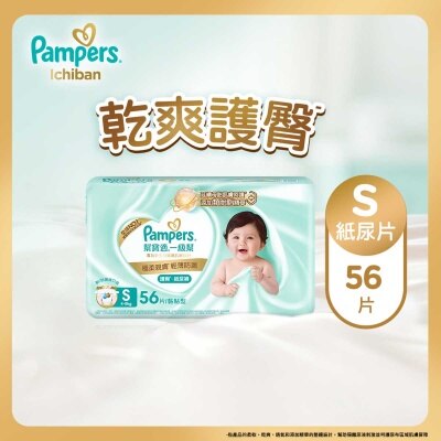幫寶適 幫寶適一級幫細碼56片(新舊包裝隨機發貨)