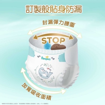 PAMPERS Pampers Ichiban Tape S 56 Pcs
