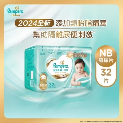 PAMPERS Pampers Ichiban Tape Nb 32 Pcs