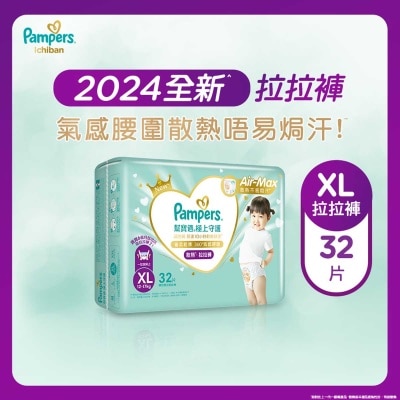 PAMPERS Pampers Ichiban Pants Xl 32 Pcs