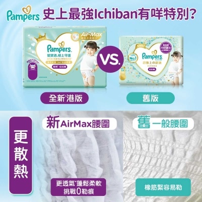 PAMPERS Pampers Ichiban Pants Xl 32 Pcs