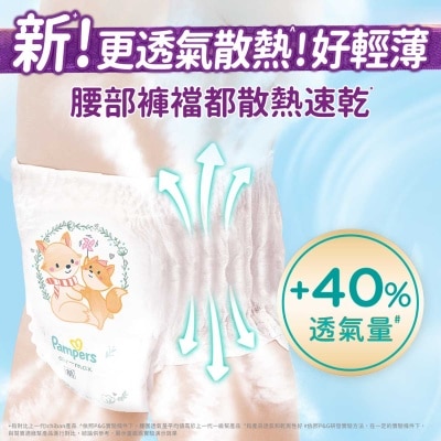 PAMPERS Pampers Ichiban Pants Xl 32 Pcs