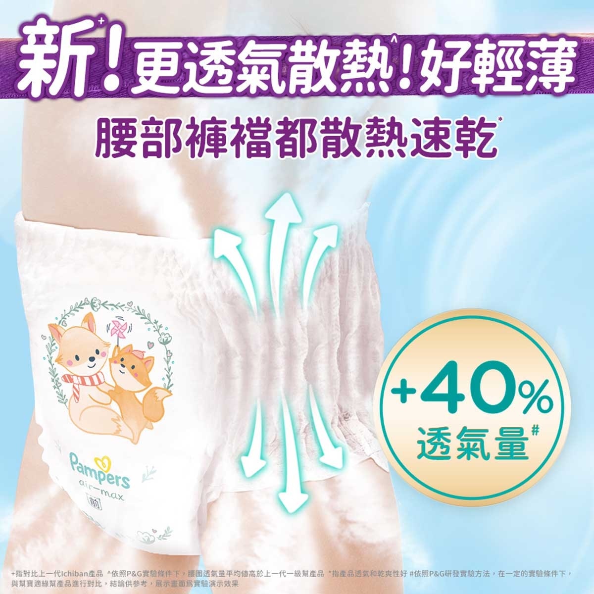PAMPERS Pampers Ichiban Pants Xl 32 Pcs