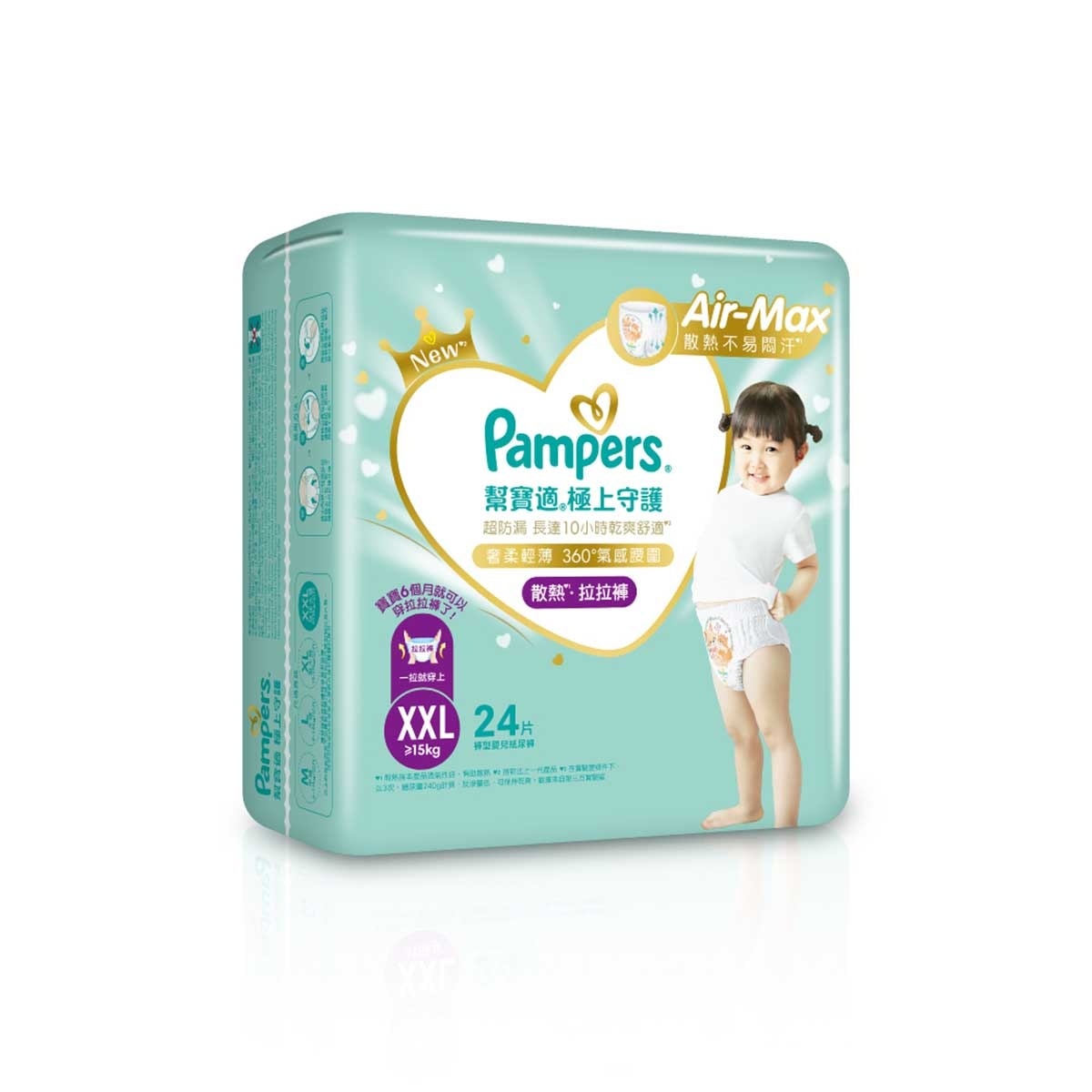 PAMPERS Pampers Ichiban Pants Xxl 24 Pcs