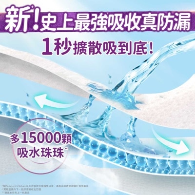 PAMPERS Pampers Ichiban Pants Xxl 24 Pcs