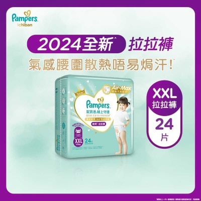 PAMPERS Pampers Ichiban Pants Xxl 24 Pcs