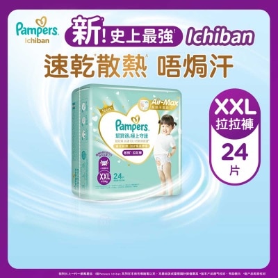 PAMPERS Pampers Ichiban Pants Xxl 24 Pcs