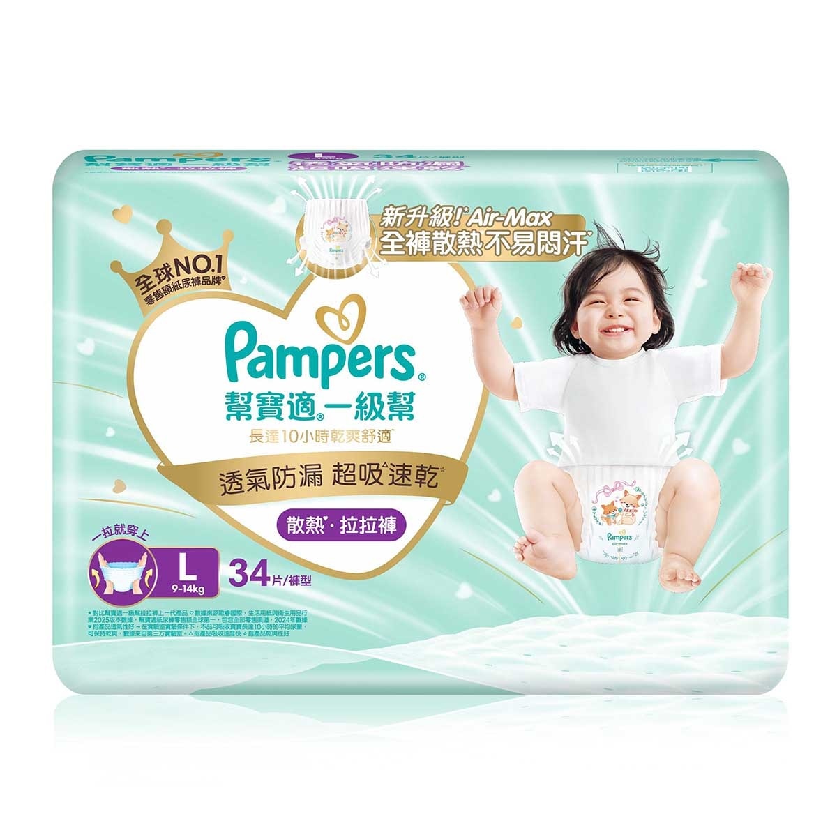 PAMPERS Pampers Ichiban Pants L 34 Pcs(new And Old Packaging Shipped Randomly)
