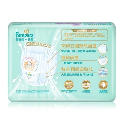 PAMPERS Pampers Ichiban Pants L 34 Pcs(new And Old Packaging Shipped Randomly)