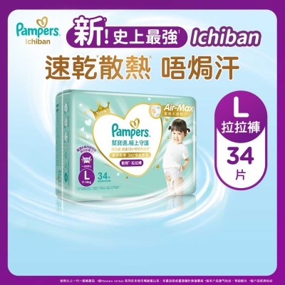 PAMPERS Pampers Ichiban Pants L 34 Pcs