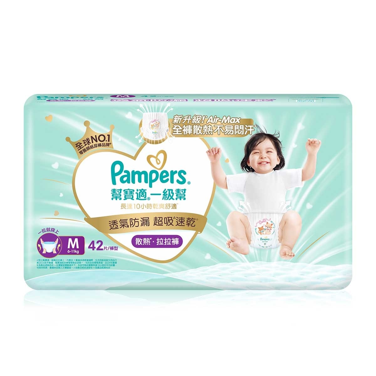 PAMPERS Pampers Ichiban Pants M 42 Pcs(new And Old Packaging Shipped Randomly)