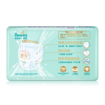 PAMPERS Pampers Ichiban Pants M 42 Pcs(new And Old Packaging Shipped Randomly)
