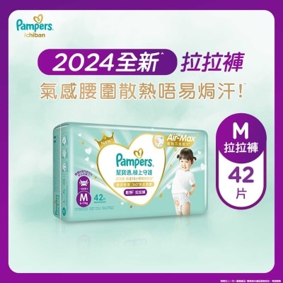 PAMPERS Pampers Ichiban Pants M 42 Pcs