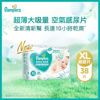 PAMPERS Pampers Masstige Tape Xl 38 Pc