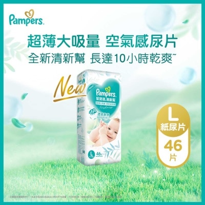 PAMPERS Pampers Masstige Tape L 46 Pc