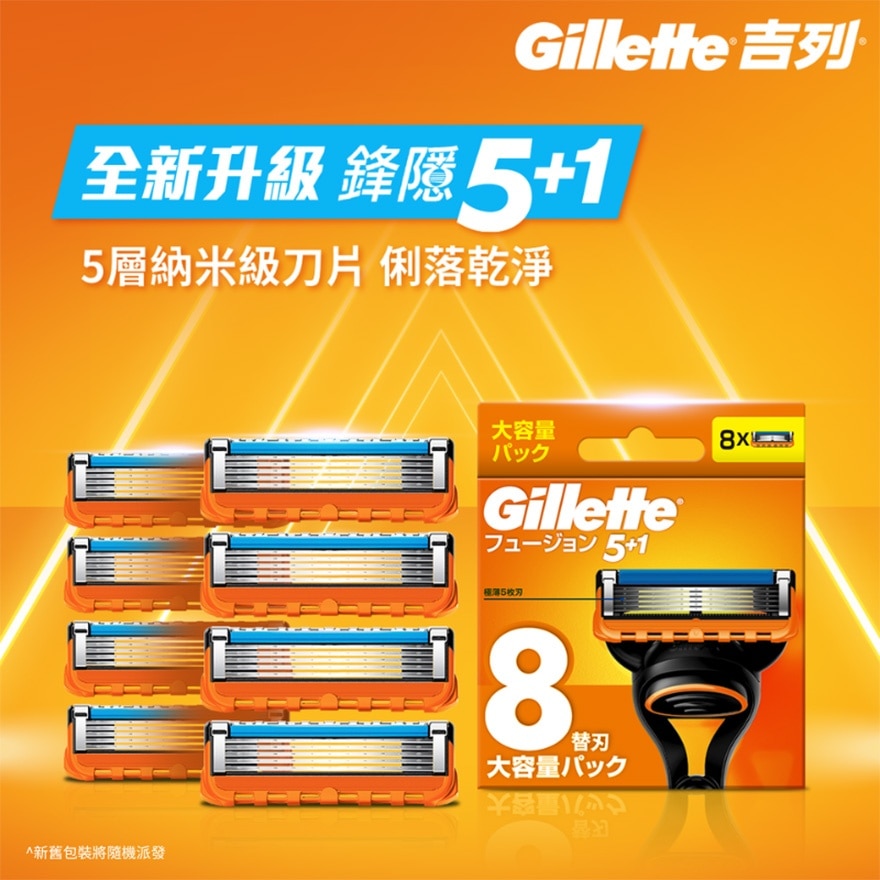 GILLETTE Gillette Fusion manual 8 Blades