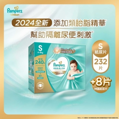 PAMPERS Ichiban Tape S 232 Pcs Free M 8 Pcs