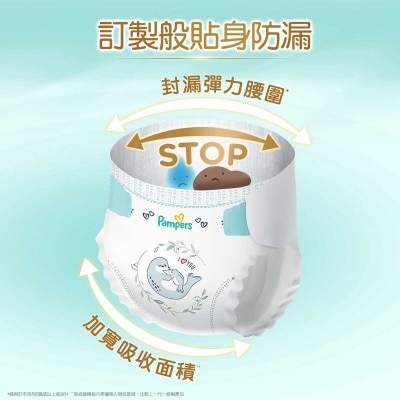 幫寶適 幫寶適ichiban極上守護紙尿片細碼232片箱裝（送8片中碼紙尿片, 幫助遠離紅pat Pat 護膚紙尿片）